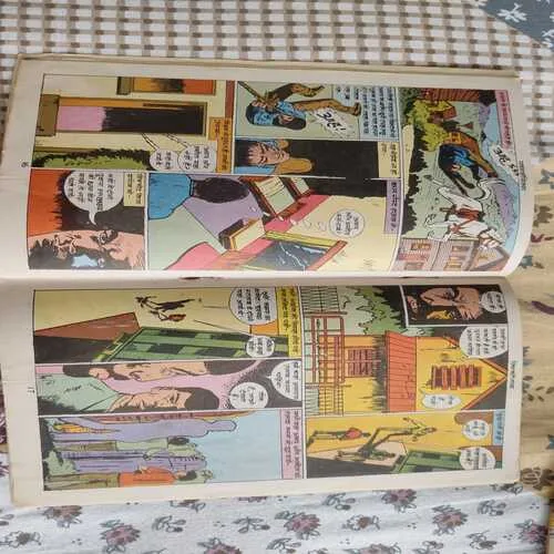 Comics 105