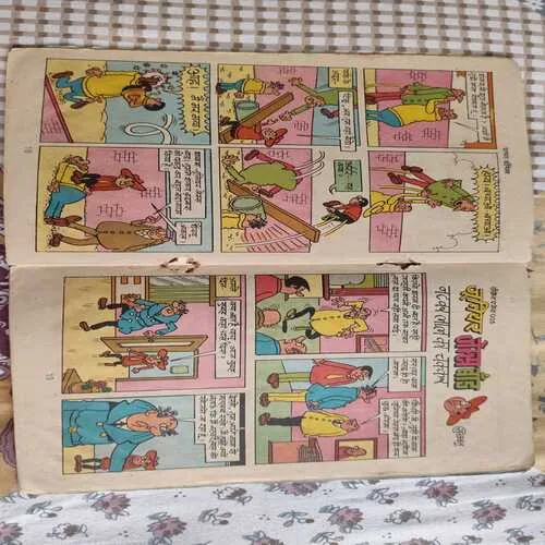 Comics 108