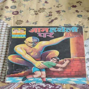 Comics 109