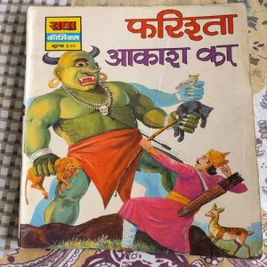 Farishta Akash Ka .