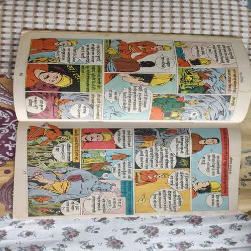 Comics 117