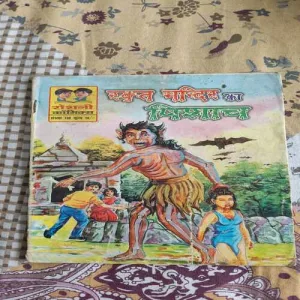 Rakt Mandir Ka Pisachan .