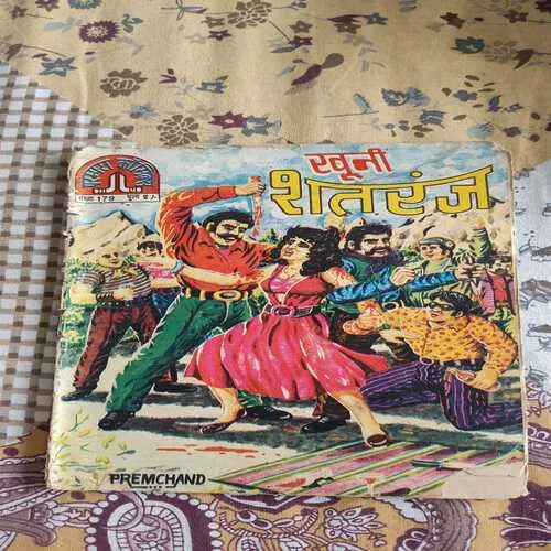 Khooni Shatranj .