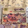 Chutki Ki Chocolate .