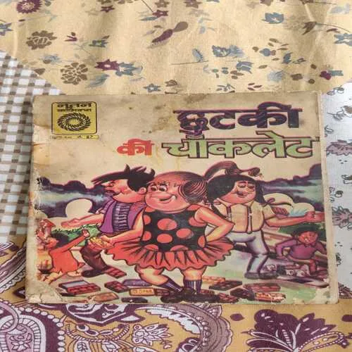 Chutki Ki Chocolate .