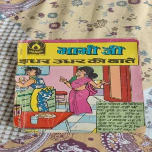 Bhabhi Ji Edher Udher Ki Baate .