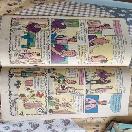 Comics 45
