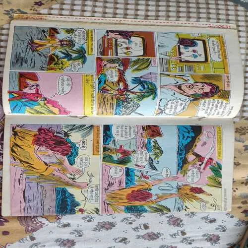Comics 57