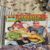 Khatarnaak Mission Ka Aant .