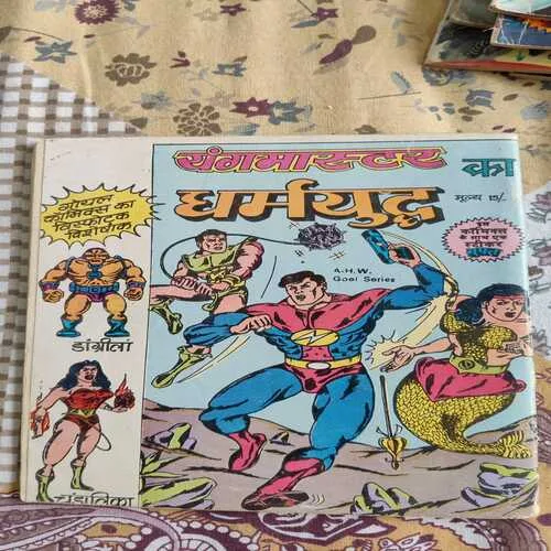 Comics 65