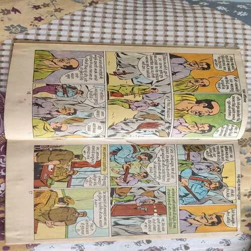 Comics 69