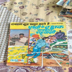 Prithvi Ke Rakshak Action Grahvaasi .