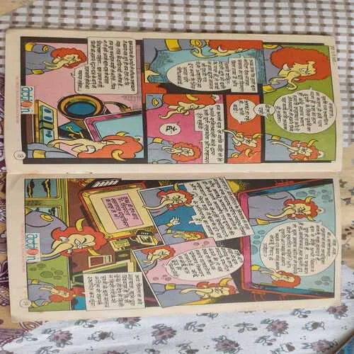 Comics 78