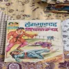 Youngmaster Aur Vishkanya .