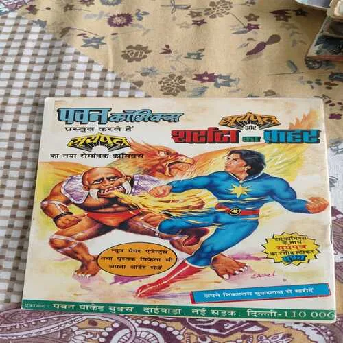 Comics 86