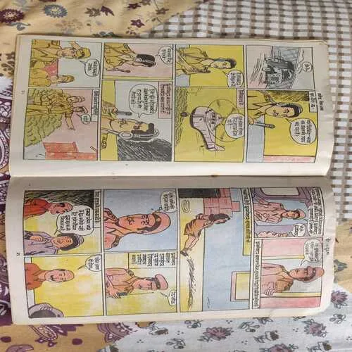 Comics 9