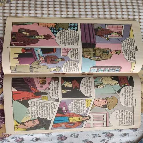 Comics 93