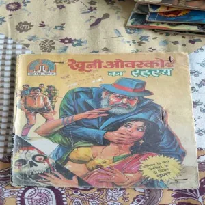 Comics 94