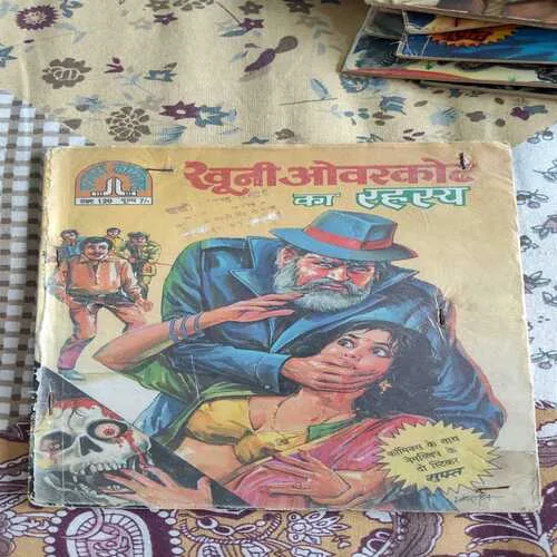 Comics 94