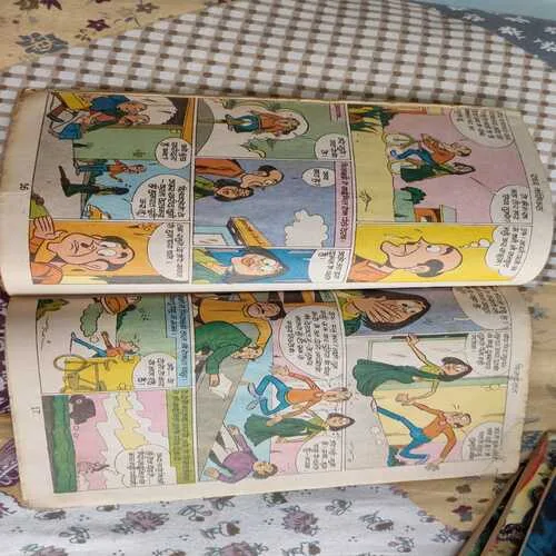 Comics 99