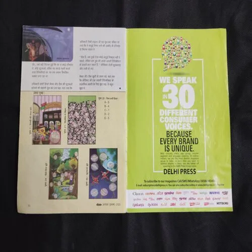 Document 10_87