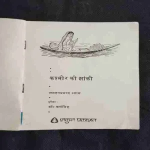 Document 11_1