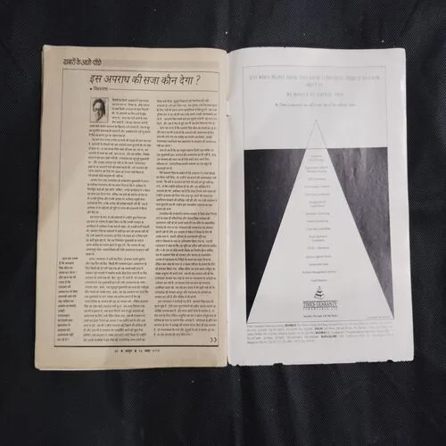 Document 11_7