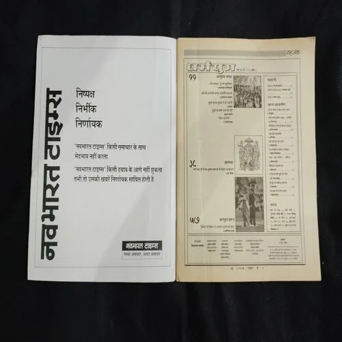 Document 11_74