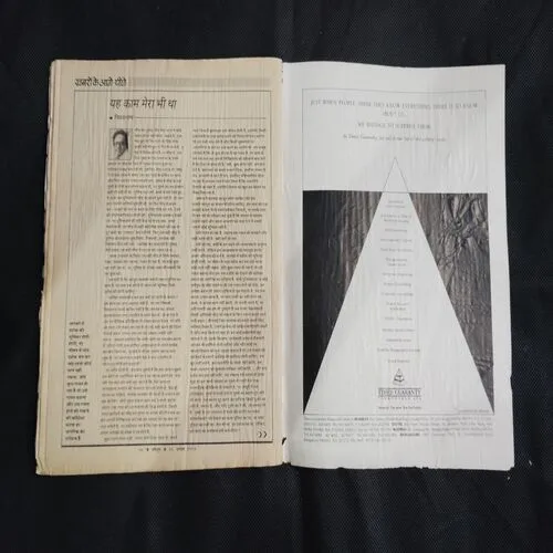 Document 11_82