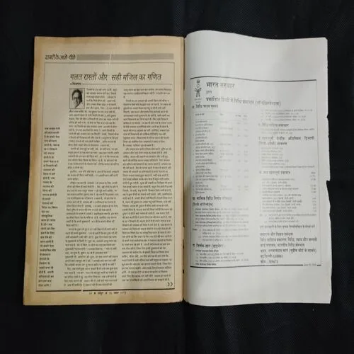 Document 11_92