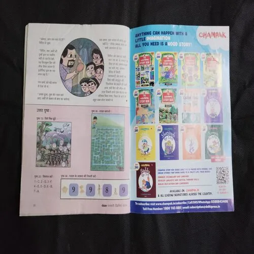 Document 13_72