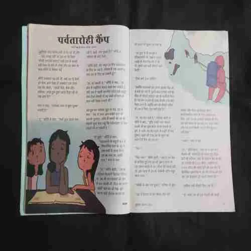 Document 15_48