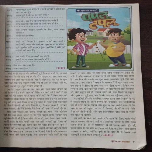 Document 16_137