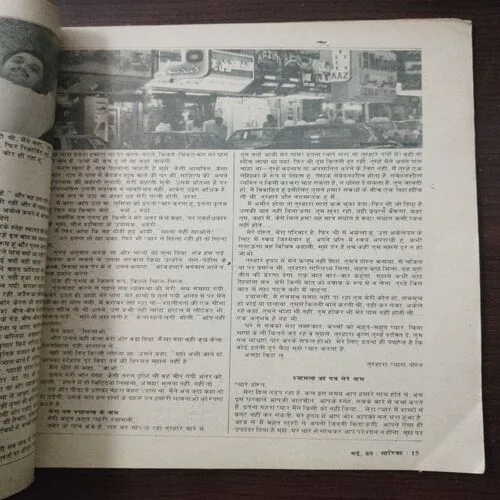 Document 16_212
