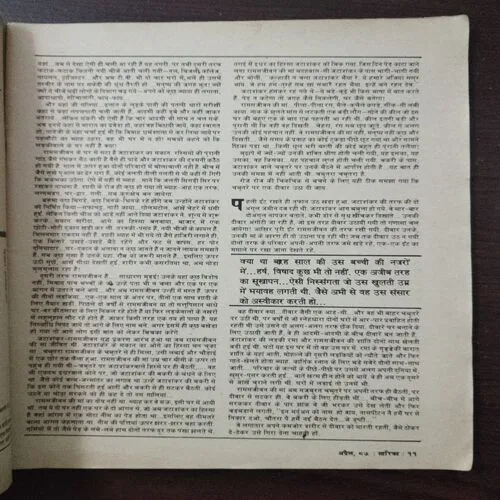 Document 16_215