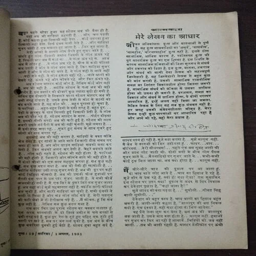 Document 16_221