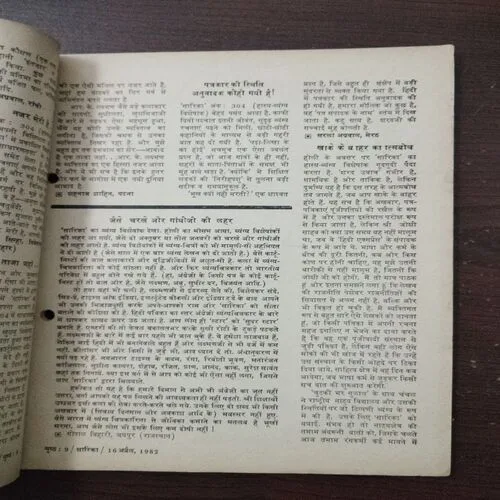 Document 16_230