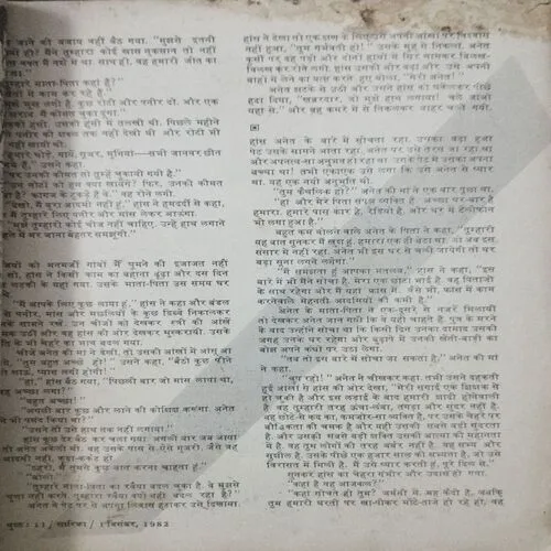 Document 16_242