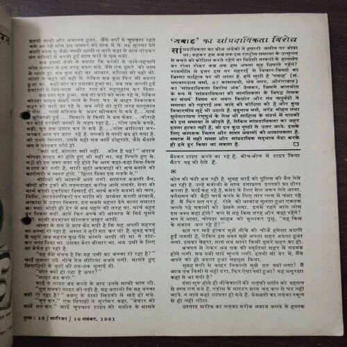 Document 16_245