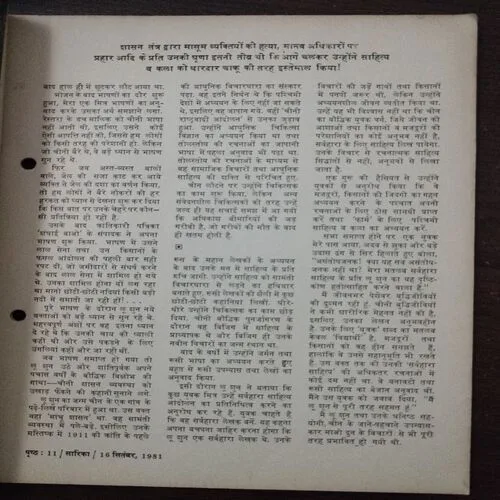 Document 16_248