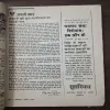 Document 16_254