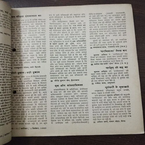Document 16_257