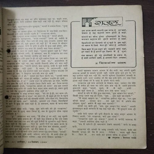 Document 16_260