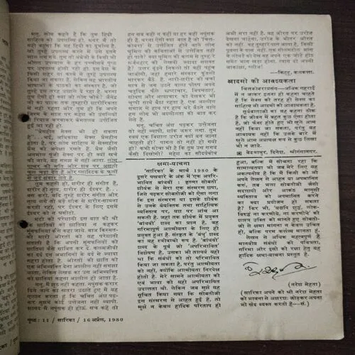 Document 16_263
