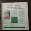 Document 16_38