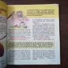 Document 29_26