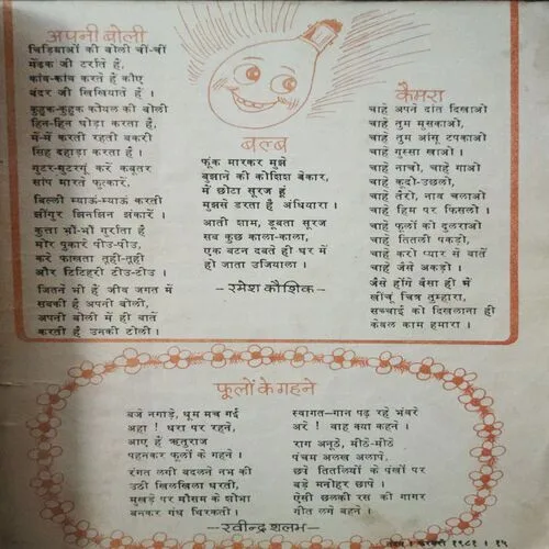 Document 29_47