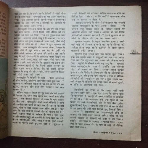 Document 29_56