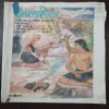 Document 29_78