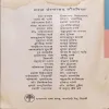 Document 2_10